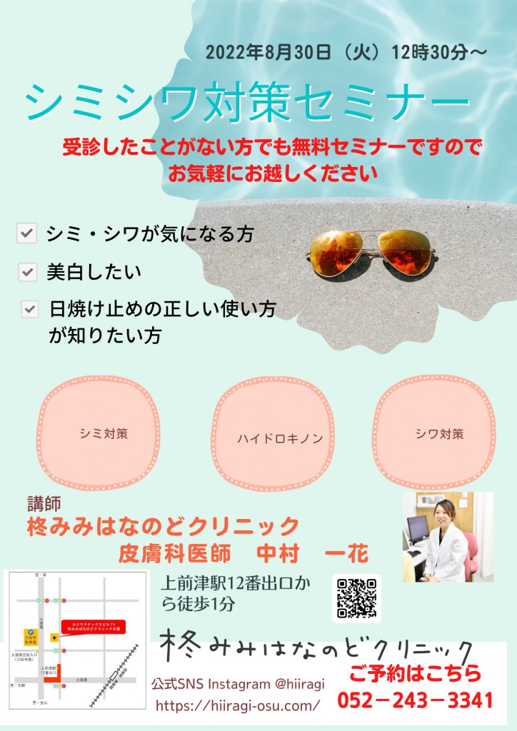 2030年7月1日 (金)〜17日 (金)